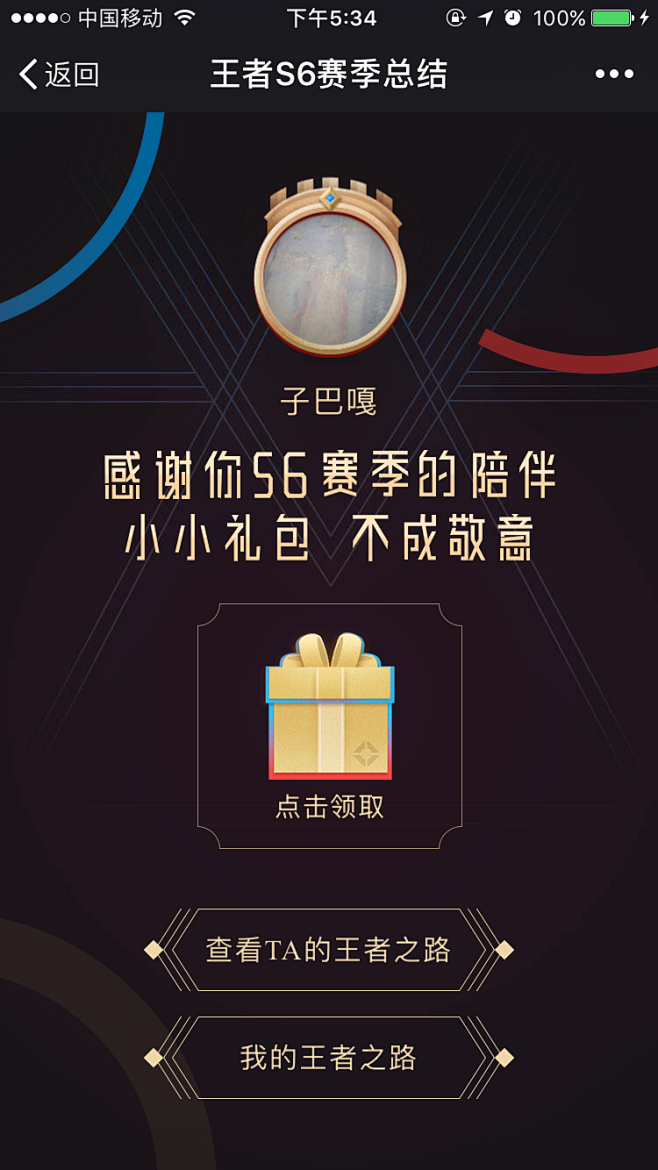 potato_77采集到H5