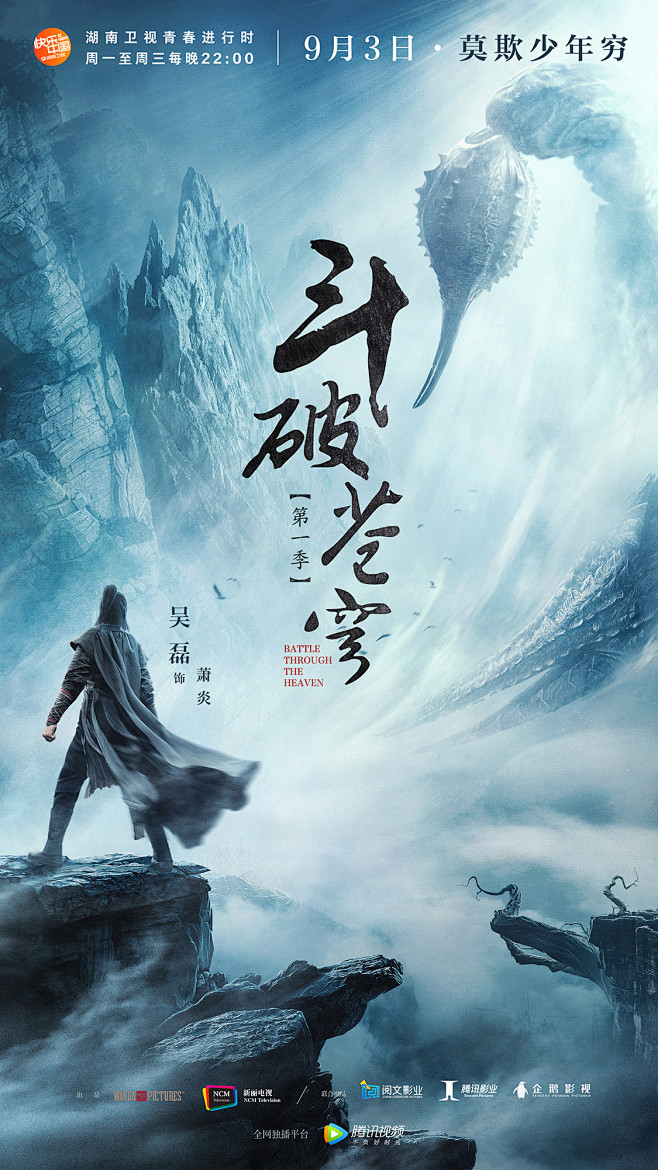 南辰_designer采集到海报设计
