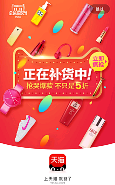 Chicken_Hero采集到电商运营