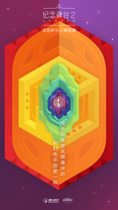 刺猬~采集到壁纸