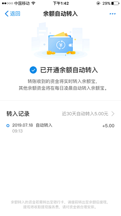 雨霖铃zd采集到金融APP