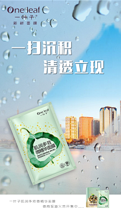 cream_0315采集到创意主图设计