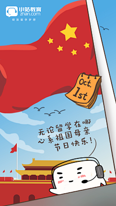 Da•芳孒采集到漫画