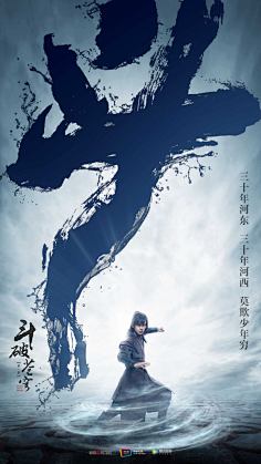 乙羽采集到电影海报