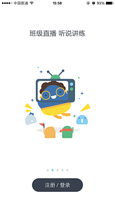 ★来疯儿采集到APP 引导页