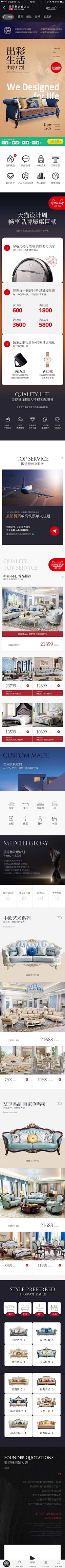 樱宝儿O_o采集到手机端