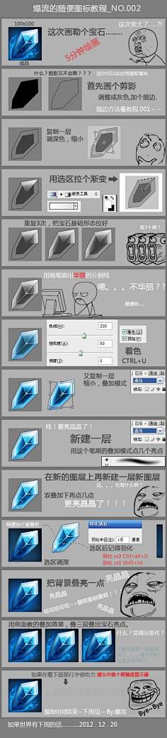 艺心艺德采集到学习一生