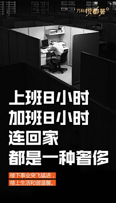 AHQzzMCL采集到五里亭提案