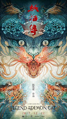 一抹残妆恋采集到电影海报