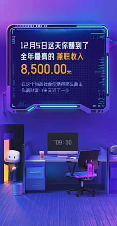 菓仔fish采集到h5