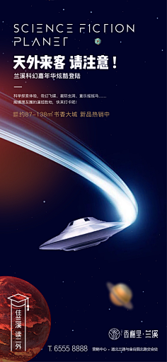 兔斯基jpg采集到排版