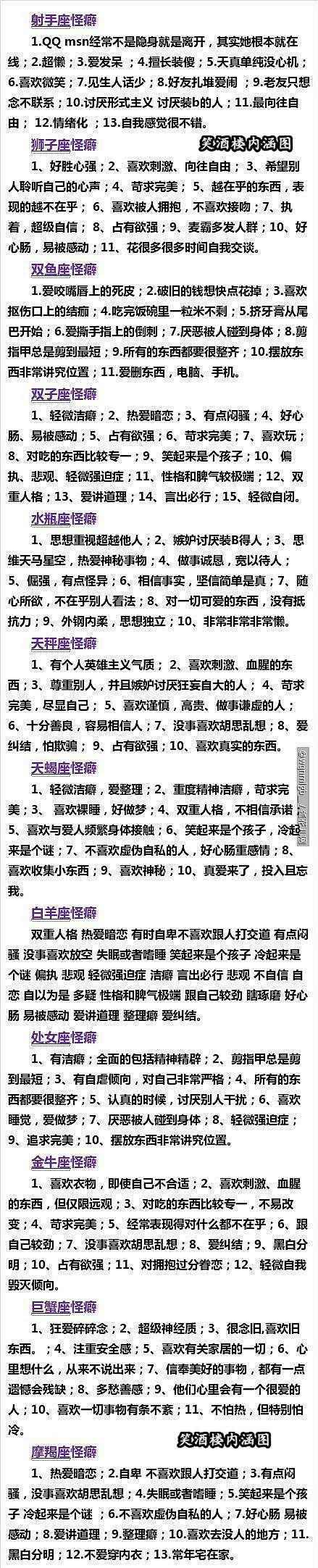 Yonth、于炀采集到小知识