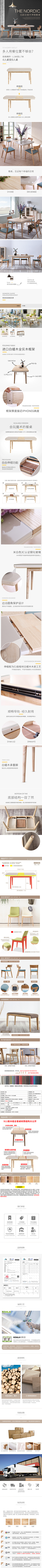 旧街角-采集到家具