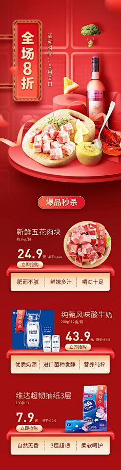 jjhgfd采集到专题页