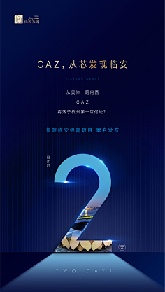 EV此木采集到海报