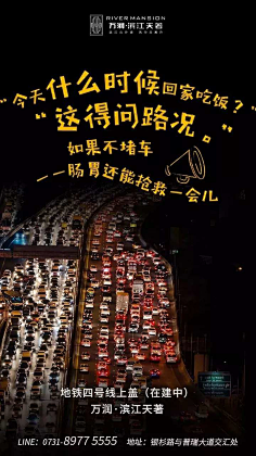 前面的村姑等一下采集到地产——价值点
