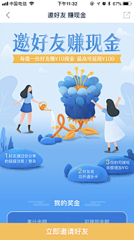 Catlingkang采集到专题