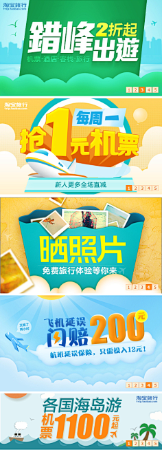旋律8811采集到手机APP