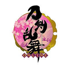 捡垃圾之王采集到字体设计