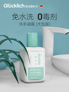 庞庞pang采集到主图详情页面设计