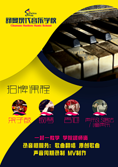 AAA默默采集到三折页,两折页,x展架,易拉宝
