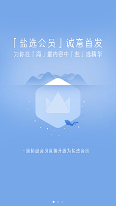 波普先生微信公众号采集到APP