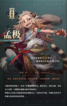 heroro采集到材质特效