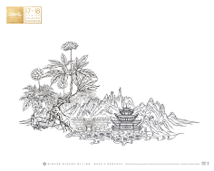 大美·无言采集到插图