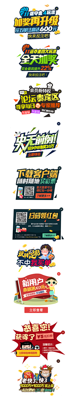 追光男孩·采集到教育