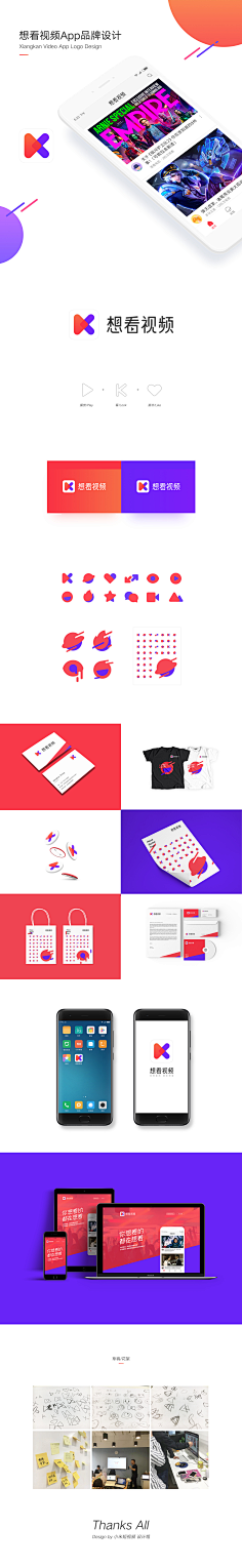 M•mmm采集到APP