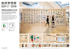 棉大花儿采集到平面设计-导视展位美陈