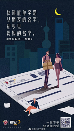 哪个名字没人用采集到微信