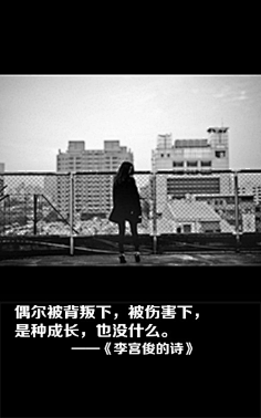小柏林中的大海采集到文字