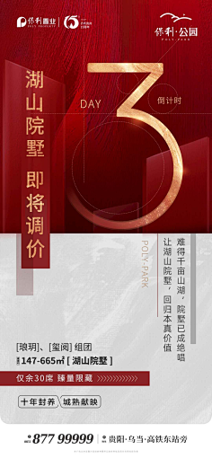 圣熹广告-事业2部采集到分销适用