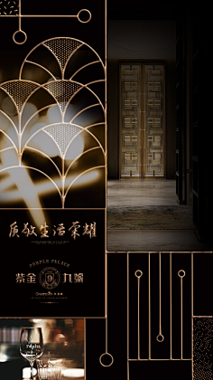 长安要宵禁啦采集到微信稿-(系列稿)