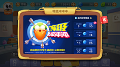 新灰尘采集到游戏页面