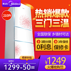 日光微尘采集到首图