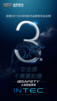 简三三采集到设计|营销策划