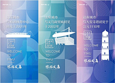 长安要宵禁啦采集到微信稿-(系列稿)