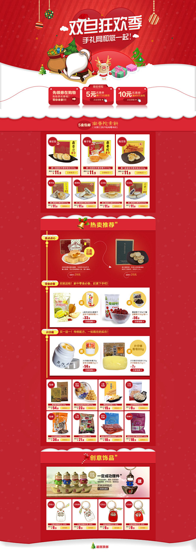 寅虎夜非采集到Design.Diagram