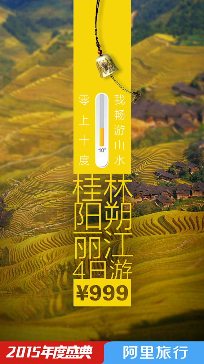 罗嘉嘉嘉采集到闪屏