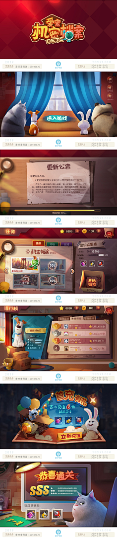 迷肘人形采集到卡通风