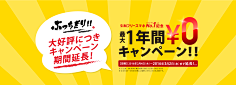EZIv49CK采集到海报,banner,电商设计