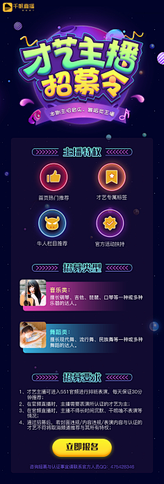 余shengの我采集到科技 电竞 竞技(banner 专题)