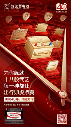 蓝色蒲公英a采集到海报
