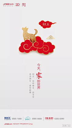 ~浩~采集到微信