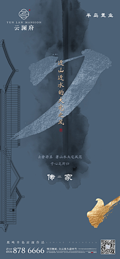3mDSC_猫巷鱼未归采集到房地产