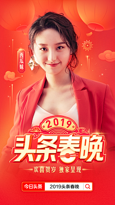 太怪21313采集到直播