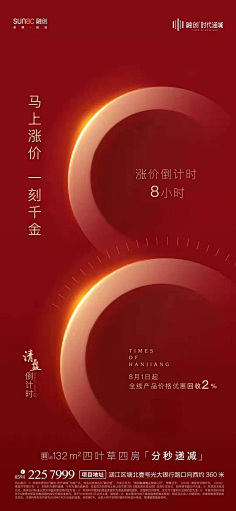 圣熹广告-事业2部采集到分销适用