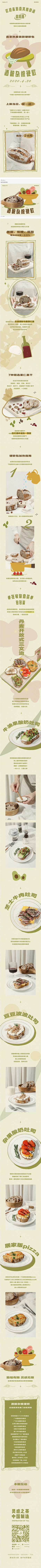 蓝胖子Doraemon采集到插画 长图